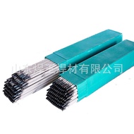 Silicon L209 Genuine E4043 Original Welding Material Welding Rod Welding King Aluminum Aluminum Allo