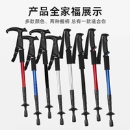 Outdoor Trekking Stick Trekking Stick Retractable Mountain Climbing Outdoor Walking Stick Aluminum A