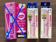 DHC lip cream
