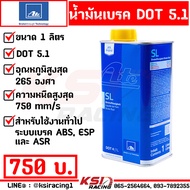 น้ำมันเบรค ATE เอเต้ DOT 4 ความหนืดต่าง ขนาด 1 ลิตร MADE IN GERMANY สำหรับใช้งานทั่วไป - สนามแข่ง
