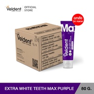 (ยกลัง 24 หลอด)VELDENT EXTRA WHITE TEETH MAX PURPLE TOOTHPASTE 80 G
