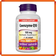 輔酵素 Q10 精華 (100 毫克) 60 粒軟膠囊 平行進口 (參考效期: 09/2029*)