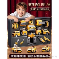 2026 New Style Children's Toys Boys Birthday Gifts Puzzle 4 Force 6 10 Boys Ten Years Old 5 Years Ol