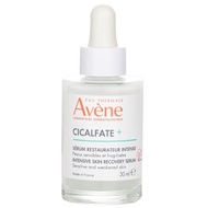 Avene 雅漾  Cicalfate+ 再生修護精華 30ml/1oz