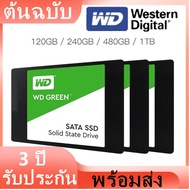 ⚡️SSD WD ใหม่!!⚡️480GB /1TB SSD (เอสเอสดี) WD GREEN SATA III 6Gb/s Warranty 3 - Y