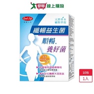 Proud Life Beauty Fiber Brewing Enzyme (4gx10 Packets) [Love Buying]