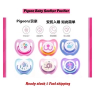 Pigeon Soother Soother Pacifier Calming Silicon Ultra Soft Air Orthodontic Night Time- BABY PUTING