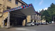 【永弘YOYO預約式訂房】嘉義阿里山閣大飯店2024優惠專案~B館雅緻雙人平日，每晚$3168元起