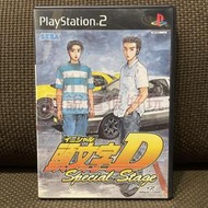 PS2 頭文字 D Special Stage INITIAL D 日版 賽車 遊戲 正版 T943 T944