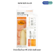 CICA - CARE Silicone Gel Sheet12x6cm ซิกาแคร์ แผ่น ซิลิโคน เจลชีท สำหรับ แผลเป็น คีลอยด์ นูนแดง