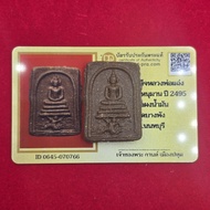 Phra Somdej Amulet Luang Pho Chang Hanuman Print Year 1995 Made Of Oil Powder Bang Phang Temple Mon.