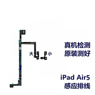 Suitable for Tablet ipad AIR5/4 10.9 A2316 A2588 Induction Cable Light Sensing Original Cable