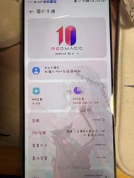 紅魔10 pro 16+512 刷了國內系統
