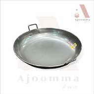 Wok 2 Handle Shallow Iron (Thickly) Patongo Frying Pan 20 22 24 Inch