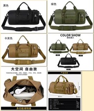 接受預訂：運動單肩包防水背包戶外運動登山包男女旅行圓筒包桶包休閒斜挎包。售價$188一個(這貨品價格已經包括我去寄郵政局平郵郵費）三種顏色選擇：黑色、卡其色、綠色。只限用郵政局平郵寄貨給客。然後客自己