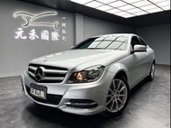 2012式 降價售 Benz C180 Coupe BlueEFFICIENCY(C204型) 非自售全額貸 已認證配保固 實車實價 元禾國際 一鍵就到