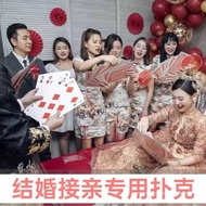 Big Playing Cards Super Large Creative Playing Playing 2 Times 6 Times 9 Times A4 Funny Same Style B