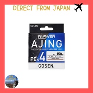 Gosen (GOSEN) Answer Ajing PE×4 150m 0.2 (5lb)[Direct from Japan]
