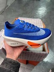 Nike Zoom Alphafly NEXT FlyKnit“Rawdacious”