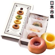 日本 井桁堂《Gateau Peurepos》3款可愛圓形Financier法式費南雪蛋糕餡餅 禮盒 4件裝 (679)【市集世界 - 日本市集】此日期前最佳：2026年06月01日