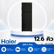 ตู้เย็น 2 ประตู HAIER HRF-350MNI 12.6 คิว สีดำ  12.6 คิว