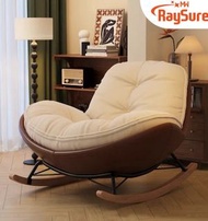 RaySure - 搖搖椅躺椅成人可睡覺陽臺家用客廳單人沙發