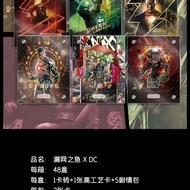 Whole Box DC Movie Star Diamond Card Mystery Box Movie Collection Card Batman Joker The Flash Superm