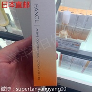 Authentic products guaranteed by Japanese purchasing direct mail FANCL Fancl without collagen repair