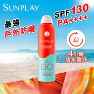 SUNPLAY - Super Block防曬噴霧 SPF130 PA++++