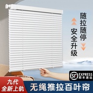 No-Drill No-Pull Cord Push-Pull Aluminum Alloy Blinds Custom Blinds for Bedroom Bathroom Blackout Su