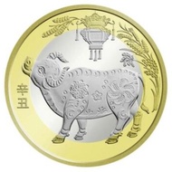 Coin China 10 Yuan 2021 Shio series  Year of the ox 