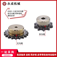 Shengtian SCS 4 Points 10 Teeth 08B10T High Strength Single Row Gear Chain Gear Outer Diameter 45.2 