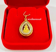 จี้พระพุทธชินราช ล้อมพลอย cz เลี่ยมทองแท้75% เลี่ยมกันน้ำ  #ราคาสุดพิเศษเพียง1190บาทเท่านั้น มีใบรับ