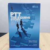 THE Strategy To Cut Off THE Crisis THE World Stage PTT THE S-CURVE STORY
