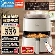 美的（Midea） 空气炸锅家用大容量新品多功能全自动烤箱不用翻面易清洗智能蒸汽电炸锅低脂薯条 店长力荐丨5升 KZC5003XM