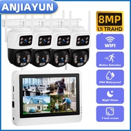ANJIAYUN Wireless 6MP WIFI Dual Lens IP Camera 8CH NVR Home Security System Surveillance Kit 7 inch 