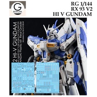 [ G Rework ] RG40  RG 1/144 RX 93 V2 HI V GUNDAM WATER SLIDE DECAL