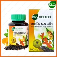 KHAOLAOR Curmin 500 Plus ขาวละออ ขมิ้นชัน พริกไทยดำ 100 (Capsules)