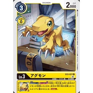 [PTYGS] Digimon EX3-027 Agumon