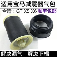 BMW X5 X6 E70 E71 GT535 E53 Rear Shock Absorber Air Bag Air Spring Suspension Parts Original German 