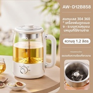 ASD | หม้อสุขภาพหลายฟังก์ชัน 1.2 ลิตร