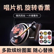 Ready Stock Air outlet car aromatherapy Jay Chou car interior Decoration Rotating Retro Record Record Record Player Long-Lasting Perfume Fragrance Air outlet car aromatherapy Jay Chou car interior StrawQ3