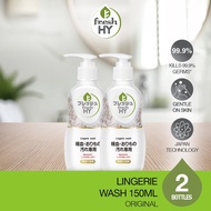 [Buy 1 Free 1] Fresh HY Lingerie Detergent 150ml x 2 Bottles