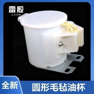 Elevator Oil Cup Round Oil Box Felt Wool Oil Pot Suitable for Mitsubishi OTIS OTIS Elevator Accessor
