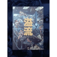 Overflow - The Art Of Bryce Kho ( Hardcover)