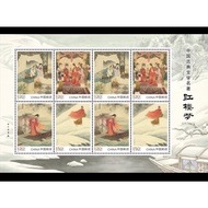 Tem sưu tập MS 2022 3 Tem Trung Quốc Hồng Lâu Mộng bộ 5