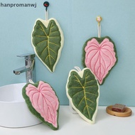 hanpromanwj Leaf Wipe Hand Towel Coral Fluff Towel Kitchen Cleaning Household Soft Absorbent Creativ