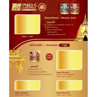 TOA GW919 Gold 285ML / 1L | GOLD PAINT | CAT EMAS | GOLD EMULSION PAINT