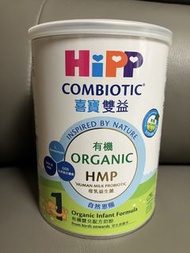 Hipp 1 奶粉
