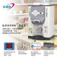 @現貨！ 晶工牌JD-5322B 節能科技溫熱開飲機 可加購濾心$190元！